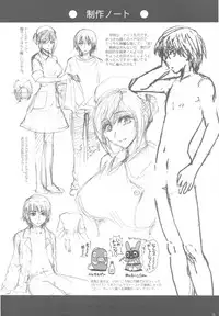 (C78) [Nagisa no Haikara Kingyo (Kisaragi Moyu)] Yashoku Byoutou