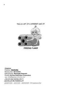 (C90) [Digital Accel Works (INAZUMA)] SAVE THE WORLD 24 (Space Patrol Luluco) [English]