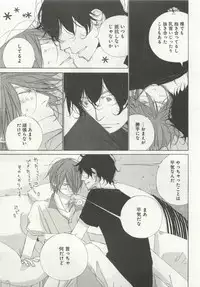 よみきりCitron 2015 Spring