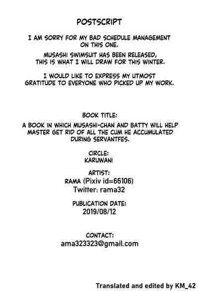 [Karuwani (Rama)] Serva Fes no Genkou Sagyou de Tamatta Master o Musashi-chan to Okkii ga Nuite Kureru Hon. | A book in which Musashi-chan and Batty will help Master get rid of the cum he accumulated during ServantFes (Fate/Grand Order) [English] [KM_42]
