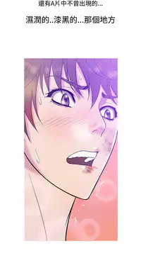 Heaven Ch.1~5 [Chinese]