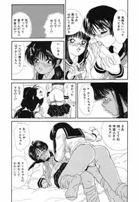 [TAMAO] Kimuchi Chige