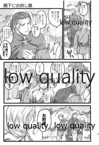 Tsuki no You ni Hoshi no You ni Daryun x Arslan Sairokushuu