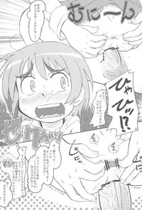 (COMIC1☆3) [Kanmidokoro USB (Furiri)] Littlejohn (Toaru Majutsu no Index)