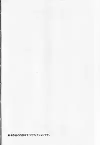 [ITOYOKO] Dokidoki Ecchi na Jikanwari