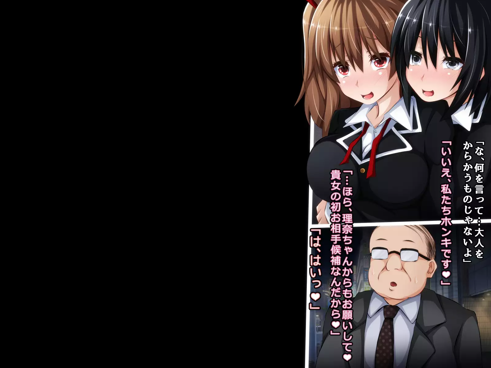 Kare ni Naisho no Saimin Bitch Part 2 Rina-chan no Bitch Debut Shojo Soushitsu Hen