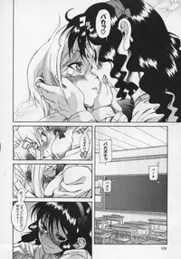 [Amadume Ryuuta] Kimi no Na o Yobeba - If I call your name.