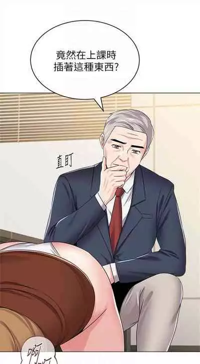 (周3)老师 1-55 中文翻译(更新中)