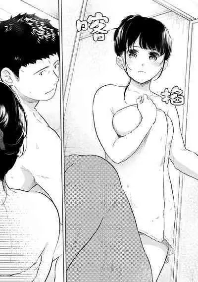 1LDK+JK Ikinari Doukyo? Micchaku!? Hatsu Ecchi!!? | 1LDK+JK 突然間展開同居? 極度貼近!?初體驗!? Ch. 18-37