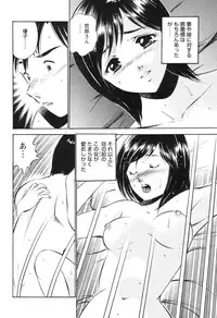 [Maakou] Secret LoveII