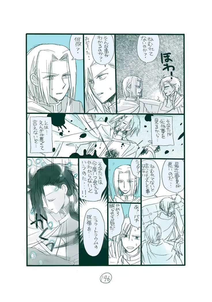 Dark Jimi na フェルジル no Mousou