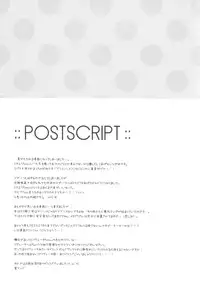 (SC2015 Winter) [SEM;COLON (Mitsu King)] Tenshi no Sodate Kata (Quiz RPG Mahoutsukai to Kuroneko no Wiz)