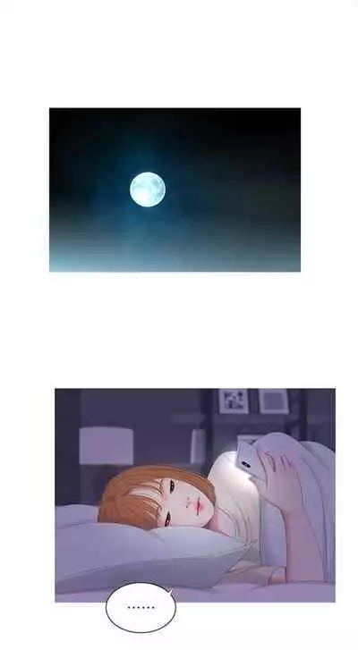 [週四] [愛摸] 親家四姊妹 1-26 官方中文（連載中）