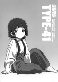 [TYPE-57 (Frunbell)] TYPE-41 (Kuma Miko) [Chinese] [想抱雷妈汉化组X没有镜之边缘催化剂玩我要死了汉化组]