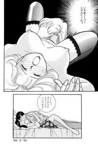 [Arimura Shinobu] Sprite Vol. 3