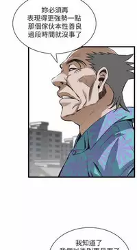 Take a peek 偷窥 104