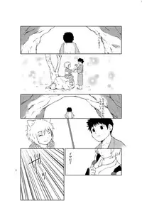 (Reitaisai 11) [Ikuiku Com, Namida no Teinen Taishoku (Various)] 1919-CON 2nd (Touhou Project)