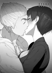 [NT Labo] Aisai, Doui no Ue, Netorare 2 ~Harada-ke no Baai~ [English]