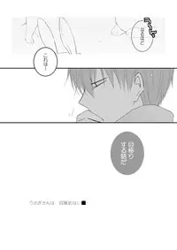 [mmmnomu] うさぎさんドリーミング (Mekakucity Actors)