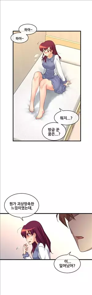 Master in My Dreams Ch.90-111