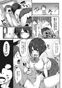[Anthology] Yaritai Kanojo no Midara na Onedari [Digital]