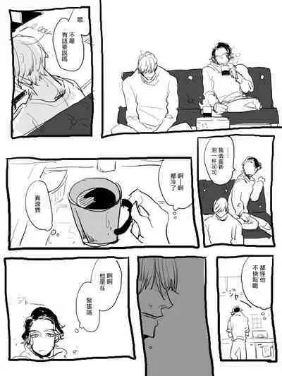 [Nola Obake] Yameru Toki mo, Sukoyakanaru Toki mo, | 无论疾病、还是健康 #4-6 + P站番外插图 + 番外合集1-7[Chinese] [Digital]