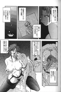 [Sanbun Kyoden] Sein Zain [Incomplete]