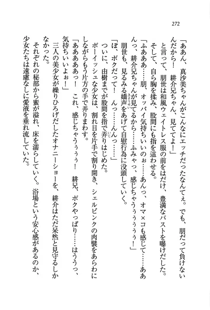 いもうと商店街