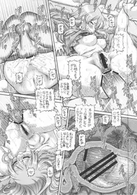 (C82) [Daihonei (TYPE.90)] Petite Empire Soushuuhen 3 (Various)