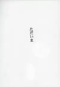 (C62) [Studio Kimigabuchi (Kimimaru)] Gaina Matsuri (Various)