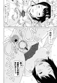 [EB110SS] Imadokikko