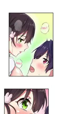 Committee Chairman, Didn't You Just Masturbate In the Bathroom? I Can See the Number of Times People Orgasm (Ch.1 - 24)[English](Ongoing)