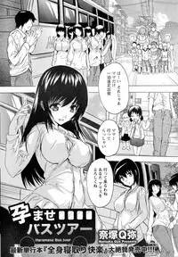 ANGEL Club 2016-10