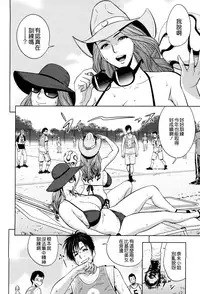 [Tatsunami Youtoku] twin Milf 2 [Chinese][無毒漢化]