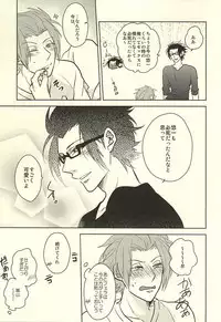 (Waga Te ni Hikigane o 4) [Blue Rose7 (copet)] Switch Darling (World Trigger)