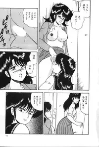 [Adachi Ken] D-Cup ♥ Project