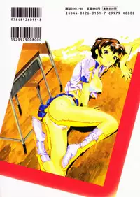 [Penicillin XI] Hajimari no Shizuku