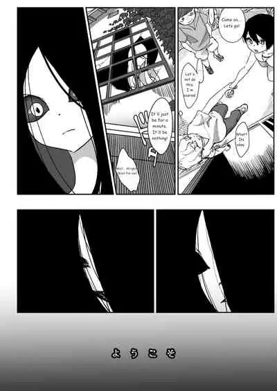 [Shimanami (Archipelago)] Dead End House -Buppin-ka no Ie- [Digital]