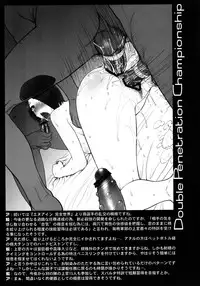 (C83) [Shinnihon Pepsitou (St.germain-sal)] Todoroke! WP Senshuken! (Various) [Digital]