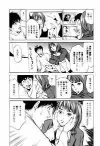 [Hazuki Kaoru] Yuuwaku Celeb