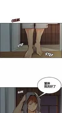 [TEAM.serious] 岳母家的刺激生活 1-21 [Chinese] [sp个人复制粘贴汉化]