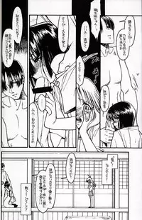 (TPS05) [Bolze. (Rit.)] Kizuho | Walking Wounded (Kizuato)