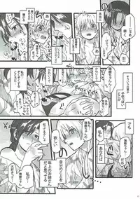 (CiNDERELLA ☆ STAGE 6 STEP) [DIGITAL-COMPANY. (Sunahi Arumi, Kireji)] AD (THE IDOLM@STER CINDERELLA GIRLS)