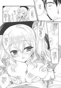 (C91) [D.N.A.Lab. (Miyasu Risa)] Sugu Soko Lawsom Ii Kibun (Kantai Collection -KanColle-)