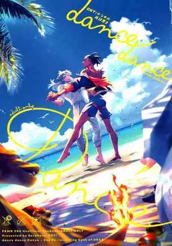 [OKT! (Herahera)] dance dance Dance -OKT! Dankiba re-recording collection 2- (Pokémon Sword and Shield)