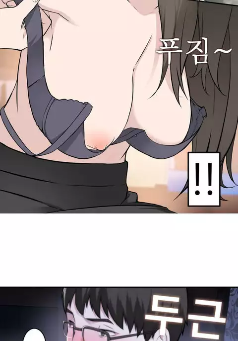 Tissue Thieves Ch.1-32