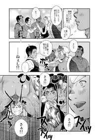 [Kenta] Happy ever after