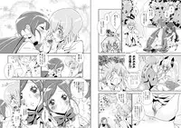 (SC49) [Baka to Hasami (Tsukai You)] Naisho no Tsuboeri Himitsu no Itsuki (Heart Catch Precure!)