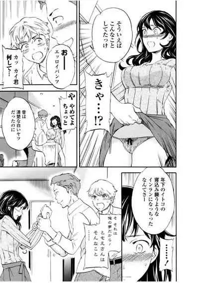 [Cuvie] LYRICALLY [Digital]