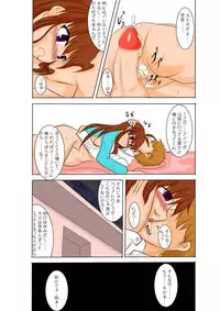 (同人誌)[星の夢] あなたの子を孕むまで